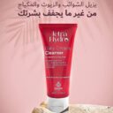 تيترا هيدرو غسول كريمي يومي للوجه للبشرة العادية والجافة 200 مل